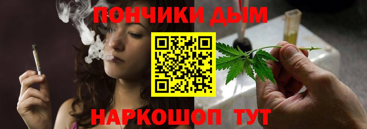 Мяу-Мяу  Дмитров  Ешки  МАРИХУАНА  КОКАИН  Вход с VPN  Купить  ГАШ 